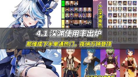 原神珍珠麒麟|【V4.1攻略·其他攻略】千年珍珠骏麟全技能解析